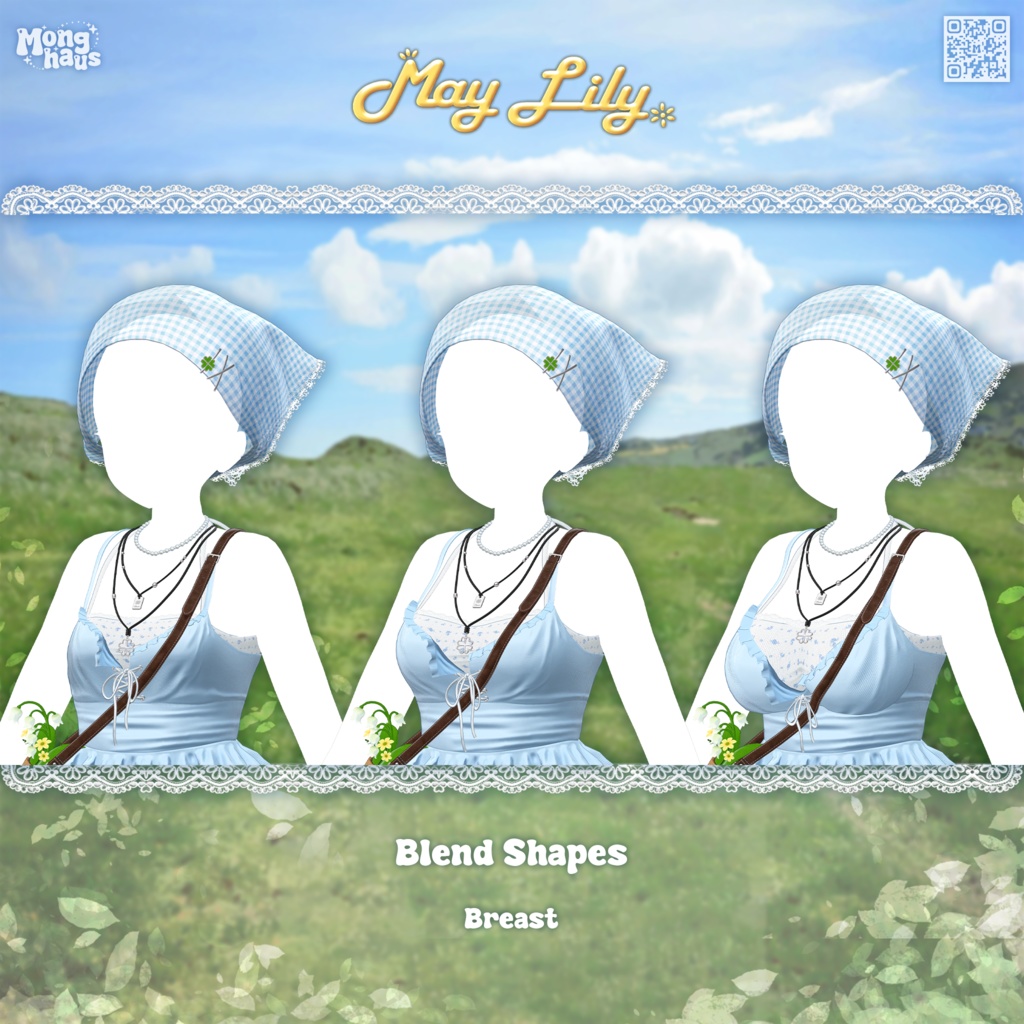 【14アバター対応】May Lily☘️