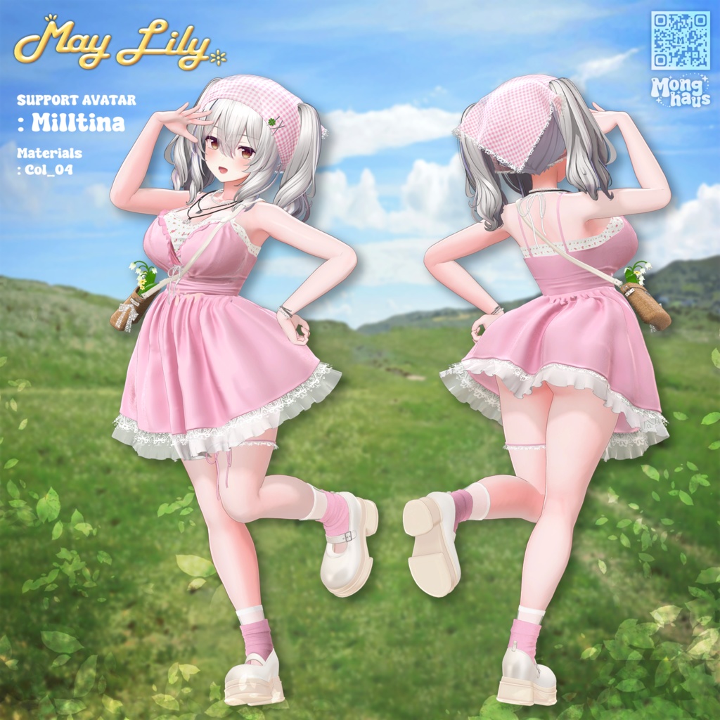 【14アバター対応】May Lily☘️