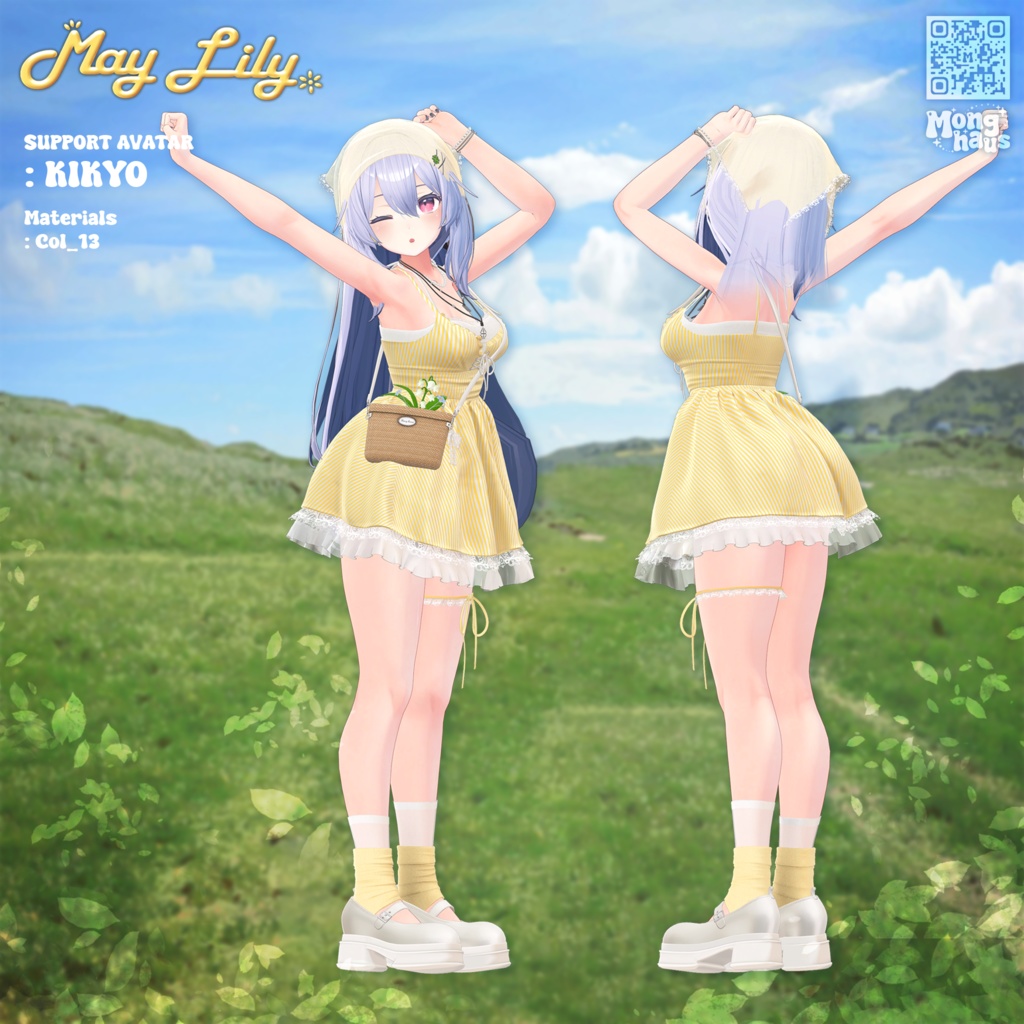 【14アバター対応】May Lily☘️