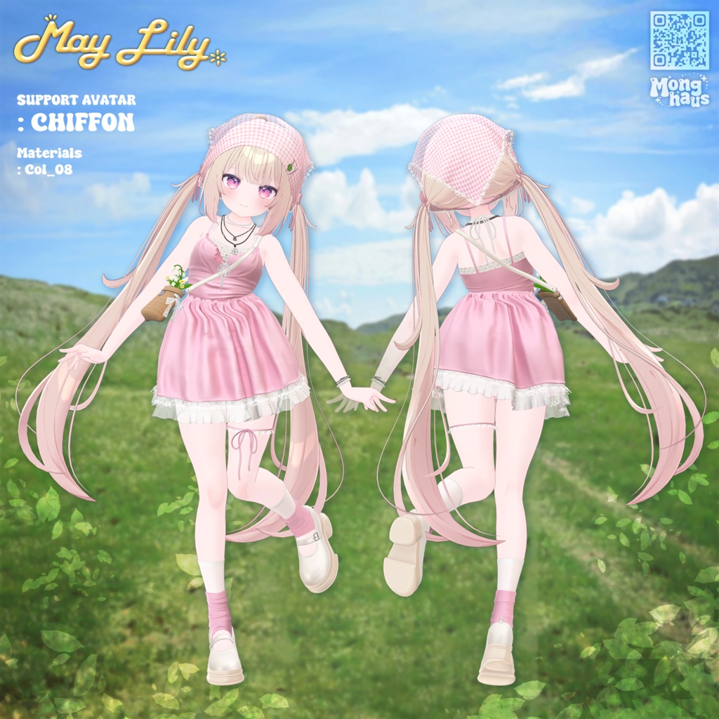 【14アバター対応】May Lily☘️