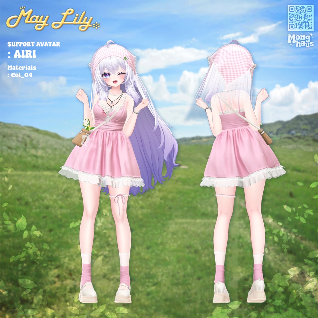 【14アバター対応】May Lily☘️