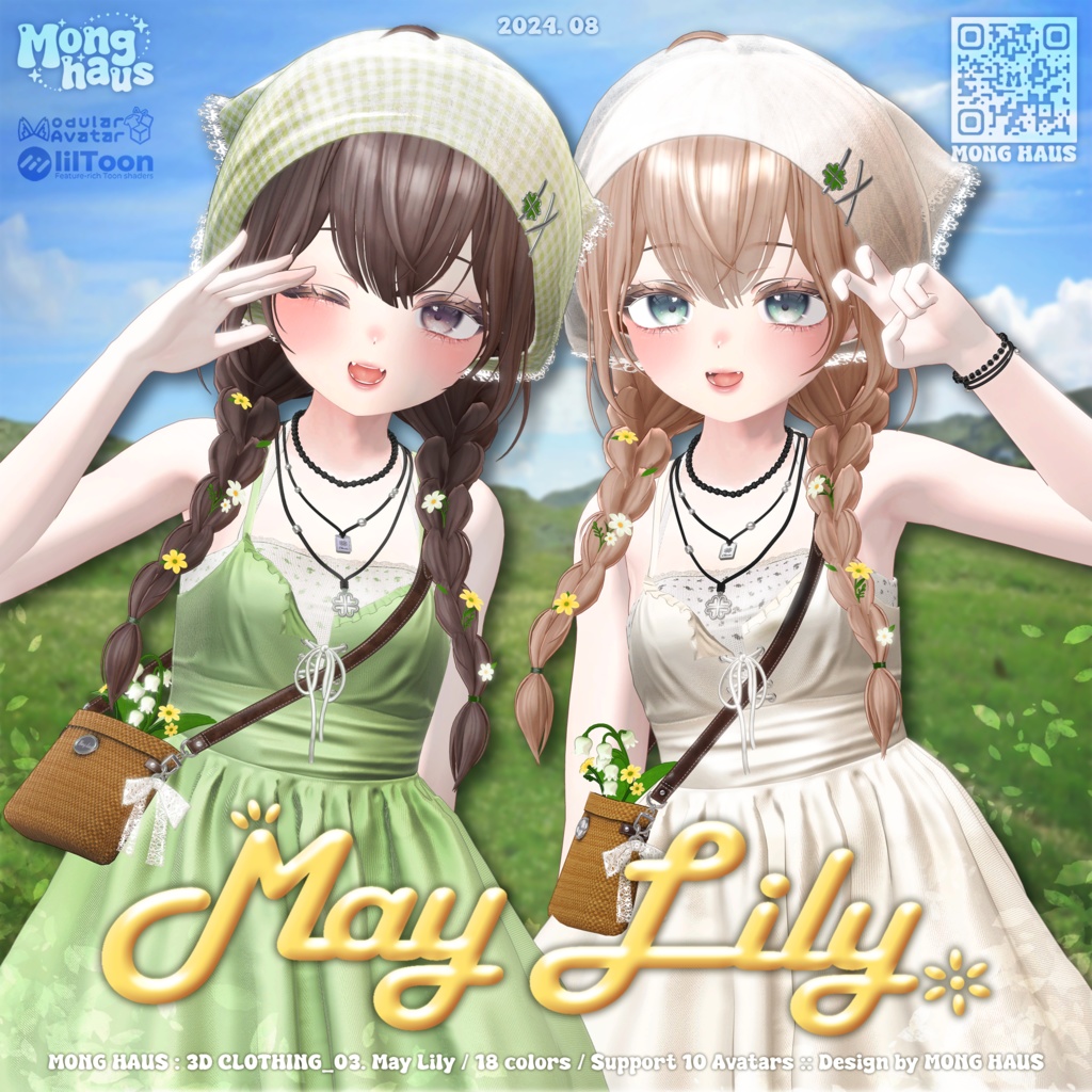 【10アバター対応】May Lily☘️