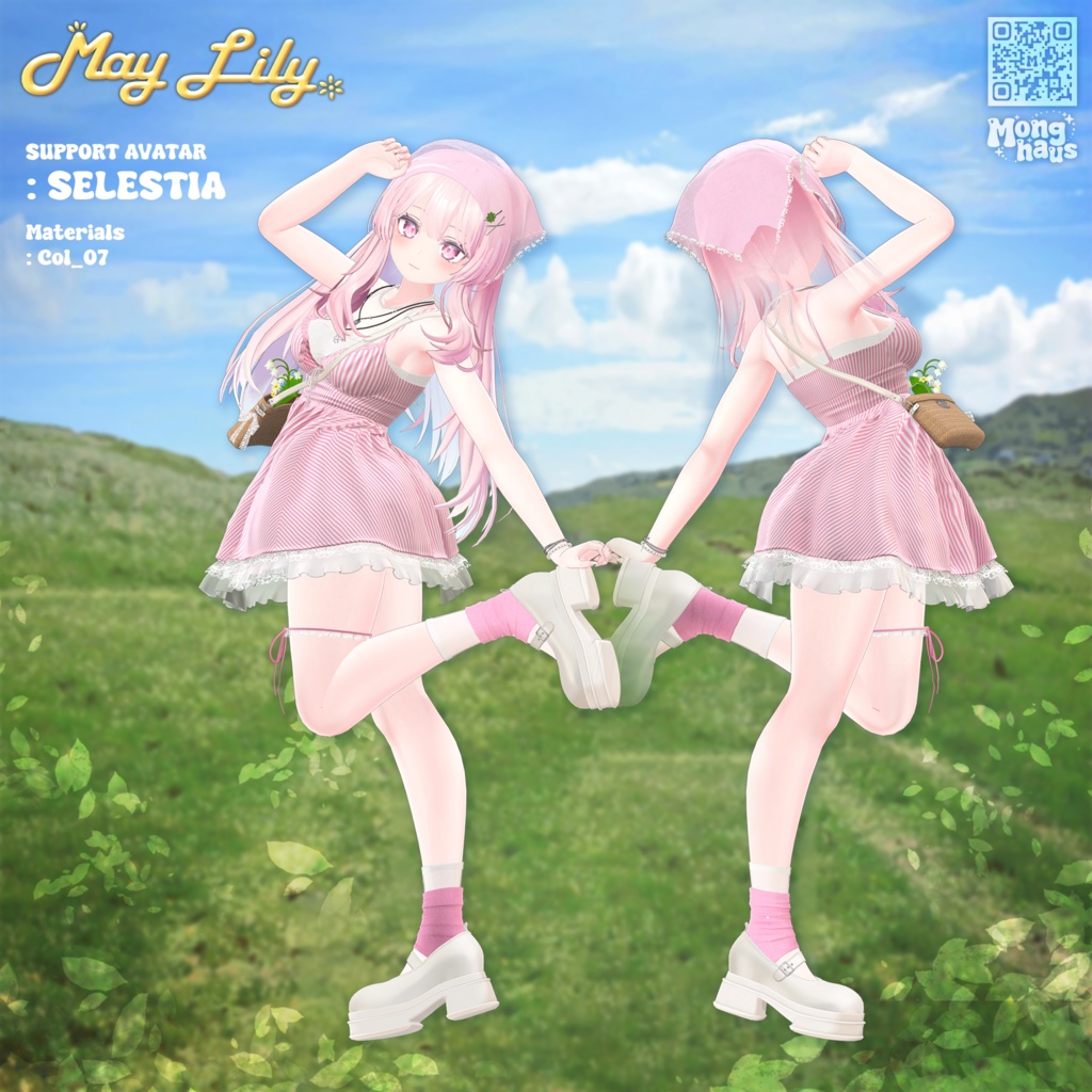 【14アバター対応】May Lily☘️