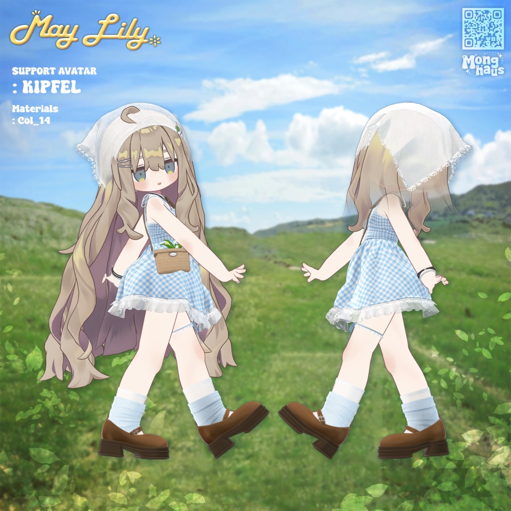 【14アバター対応】May Lily☘️