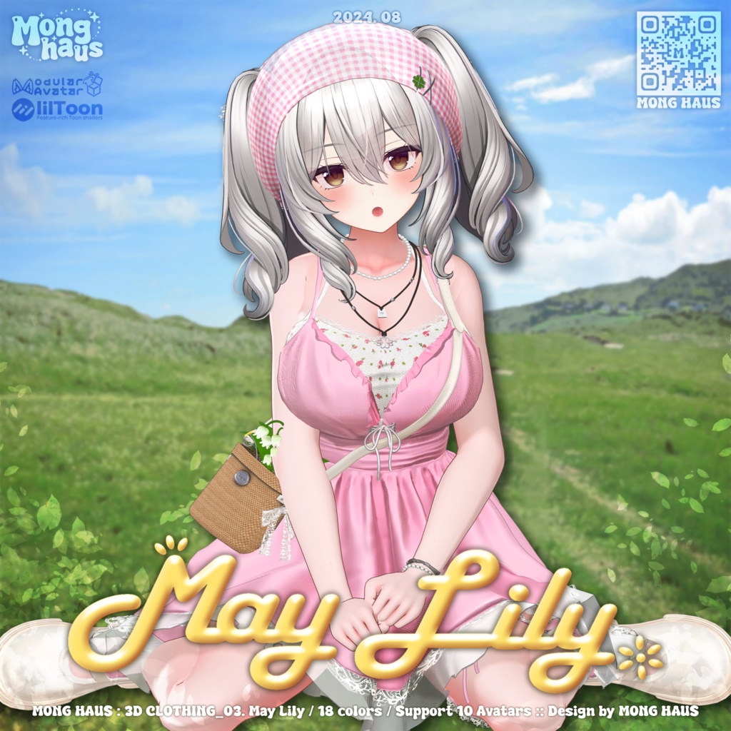 【14アバター対応】May Lily☘️