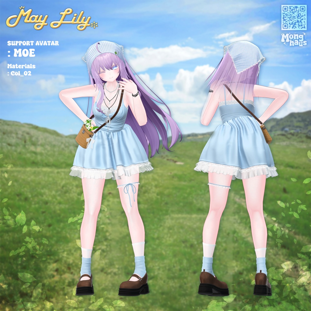 【14アバター対応】May Lily☘️