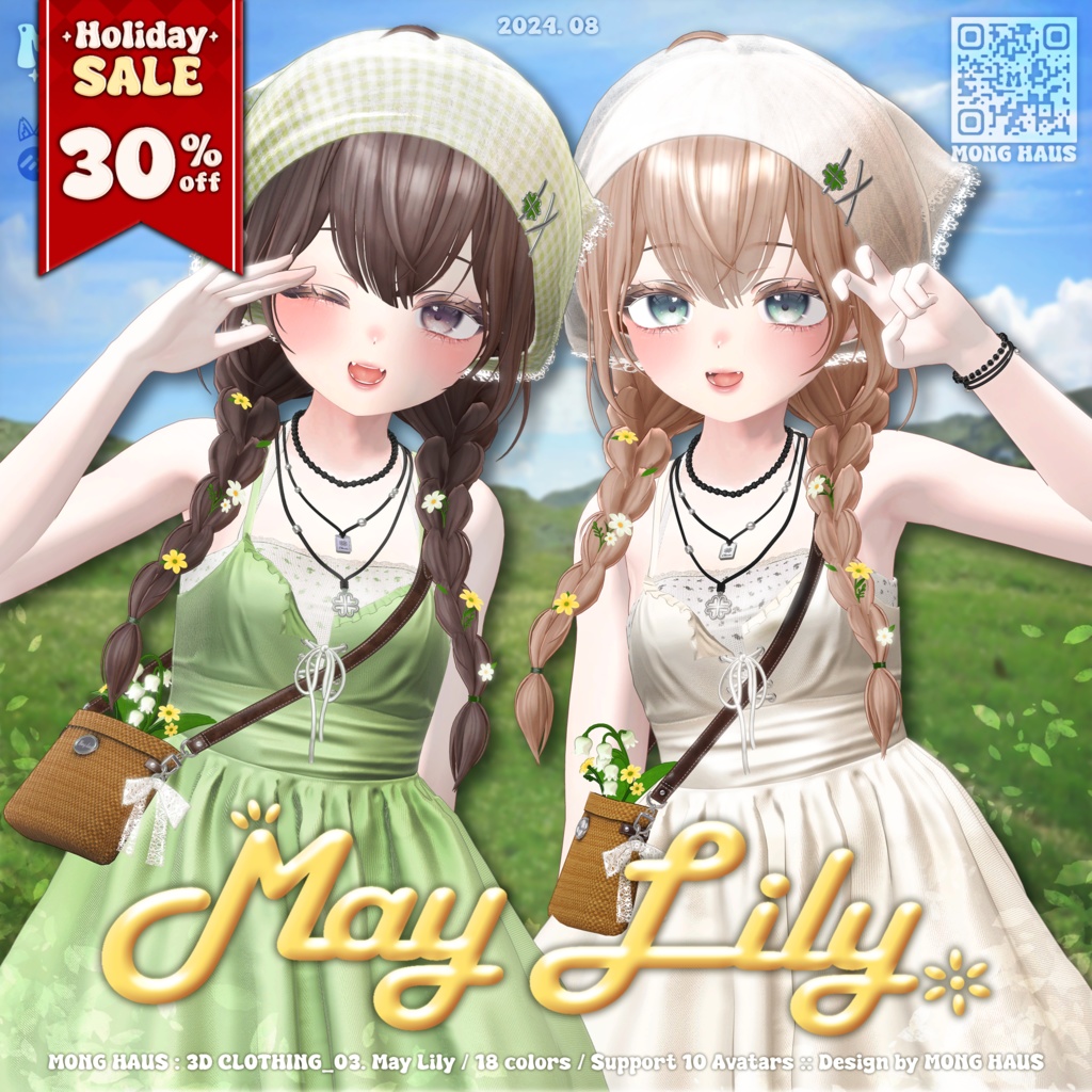 🔥SALE🔥【14アバター対応】May Lily☘️