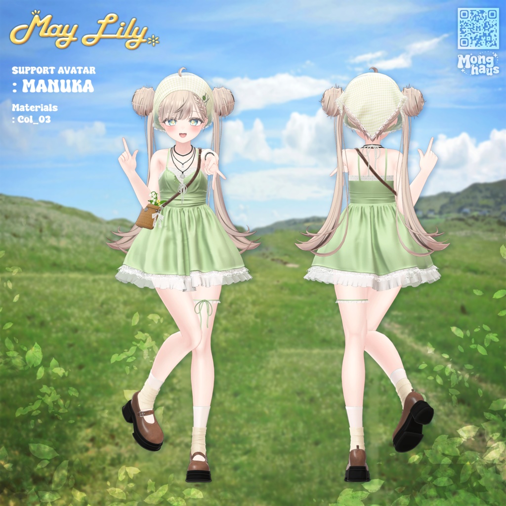 【14アバター対応】May Lily☘️