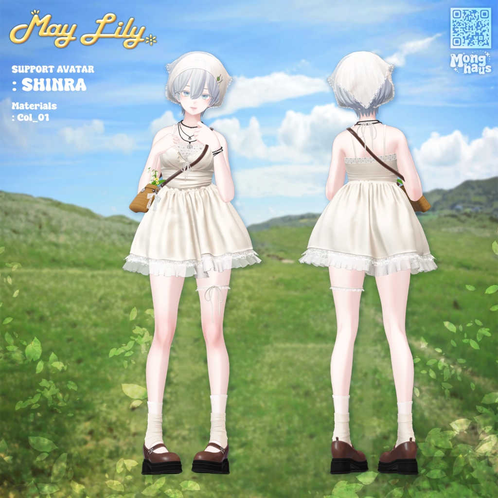 【14アバター対応】May Lily☘️