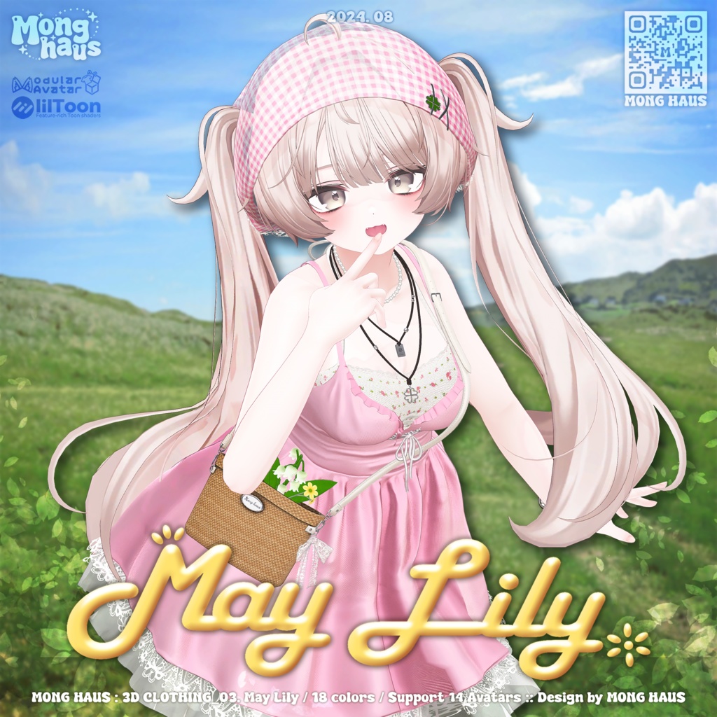 【14アバター対応】May Lily☘️