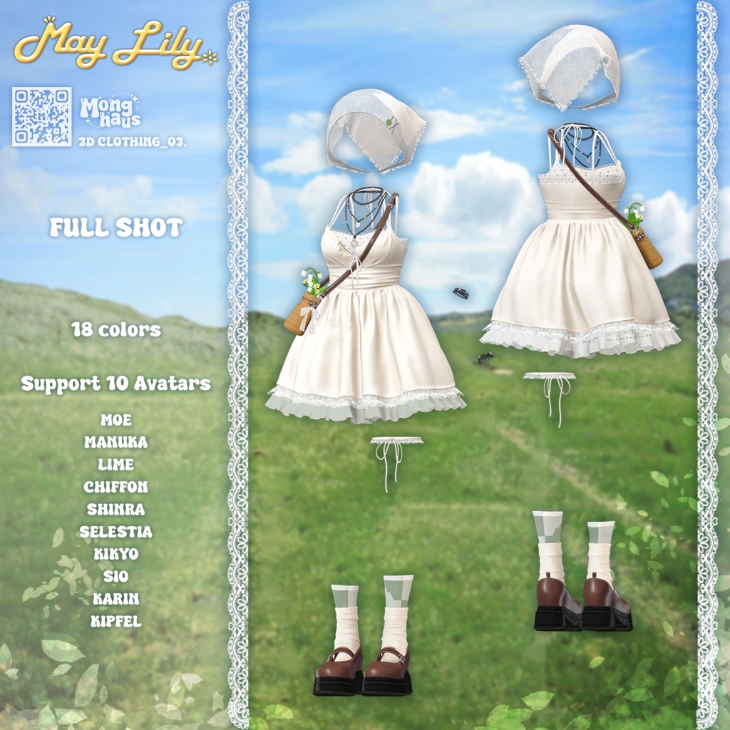 【14アバター対応】May Lily☘️