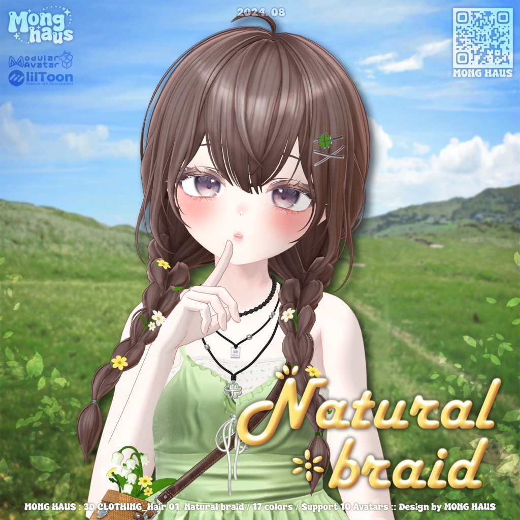 【14アバター対応】Natural braid hair☘️