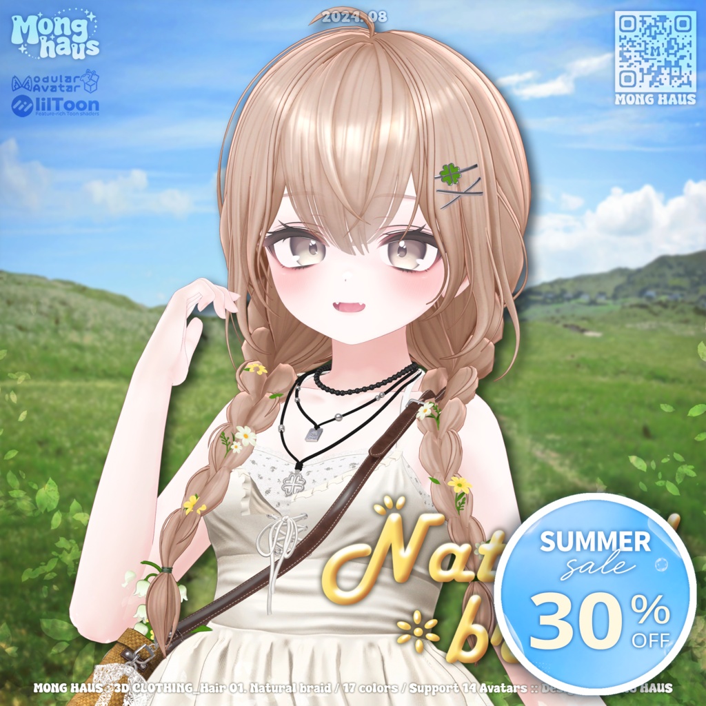 【14アバター対応】Natural braid hair☘️
