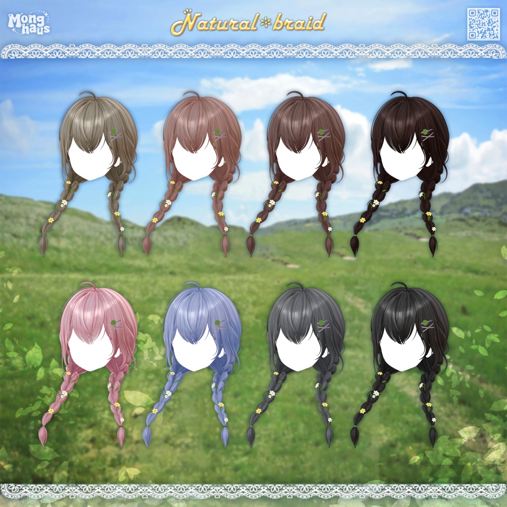 【14アバター対応】Natural braid hair☘️