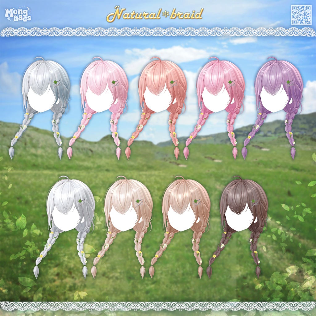 【14アバター対応】Natural braid hair☘️