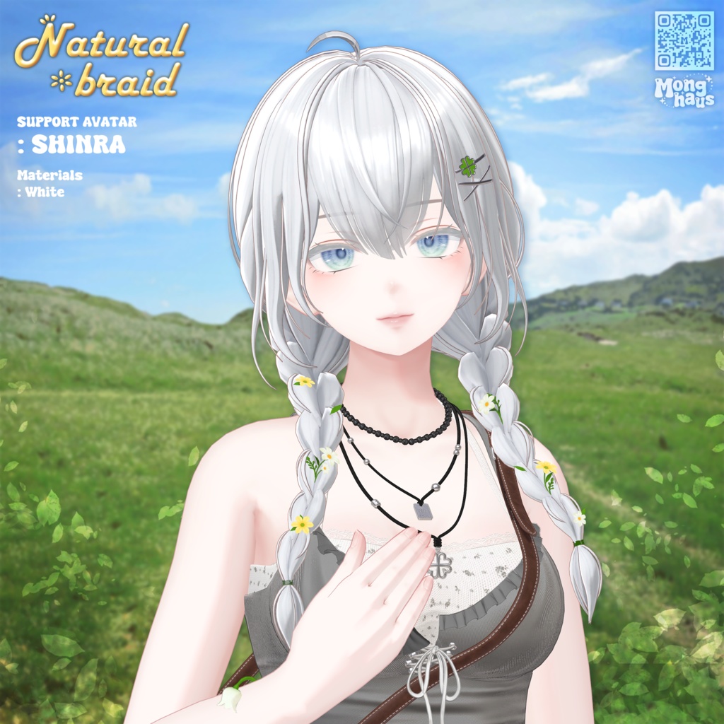 【14アバター対応】Natural braid hair☘️
