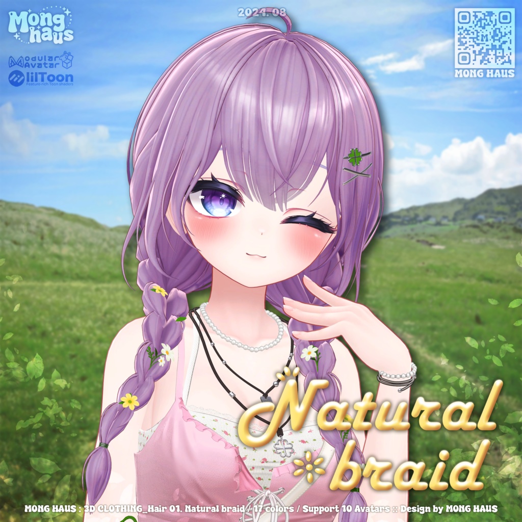 【14アバター対応】Natural braid hair☘️