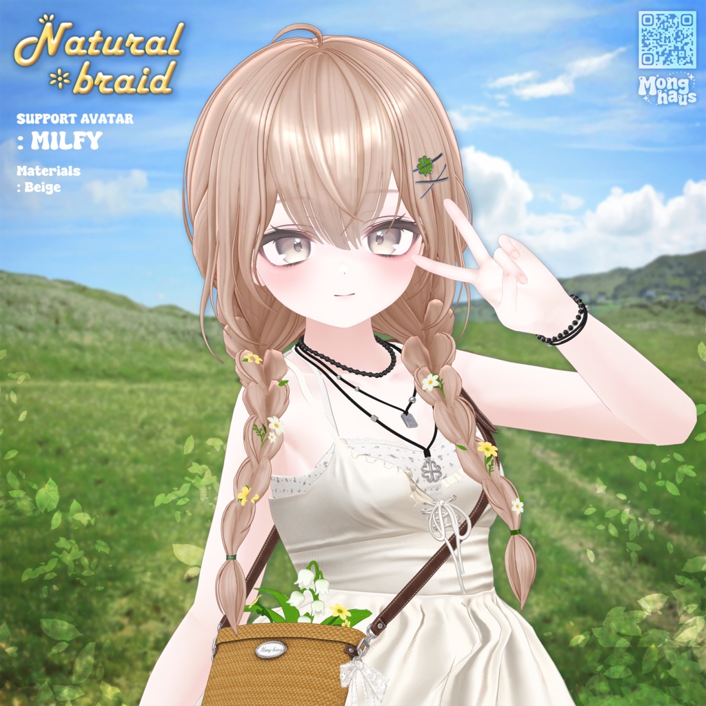 【14アバター対応】Natural braid hair☘️