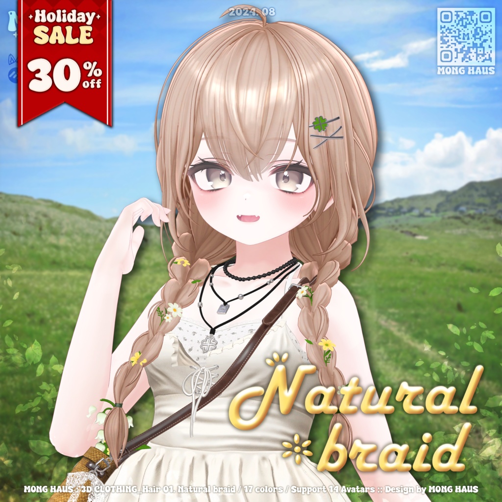 🔥SALE🔥【14アバター対応】Natural braid hair☘️