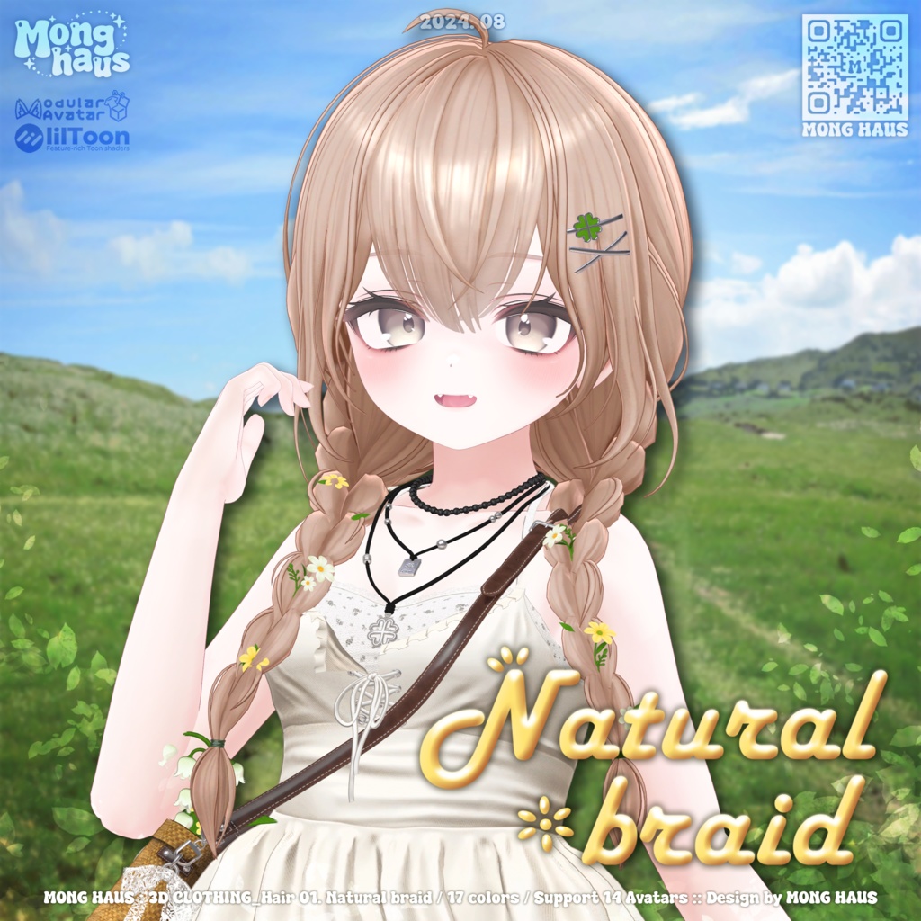 【14アバター対応】Natural braid hair☘️