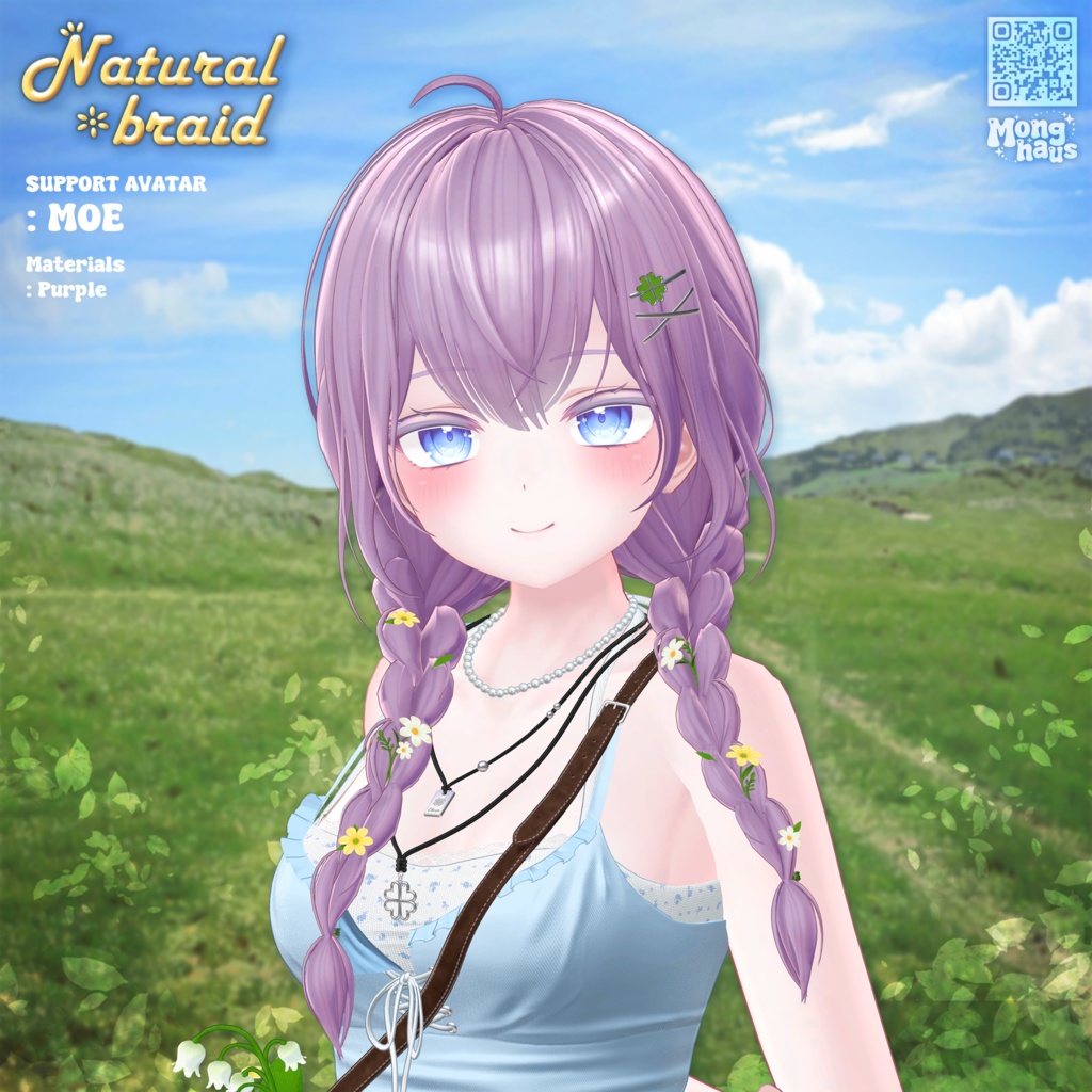 【14アバター対応】Natural braid hair☘️