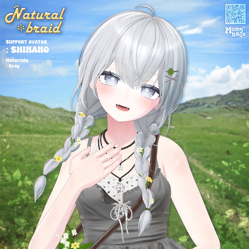 【14アバター対応】Natural braid hair☘️