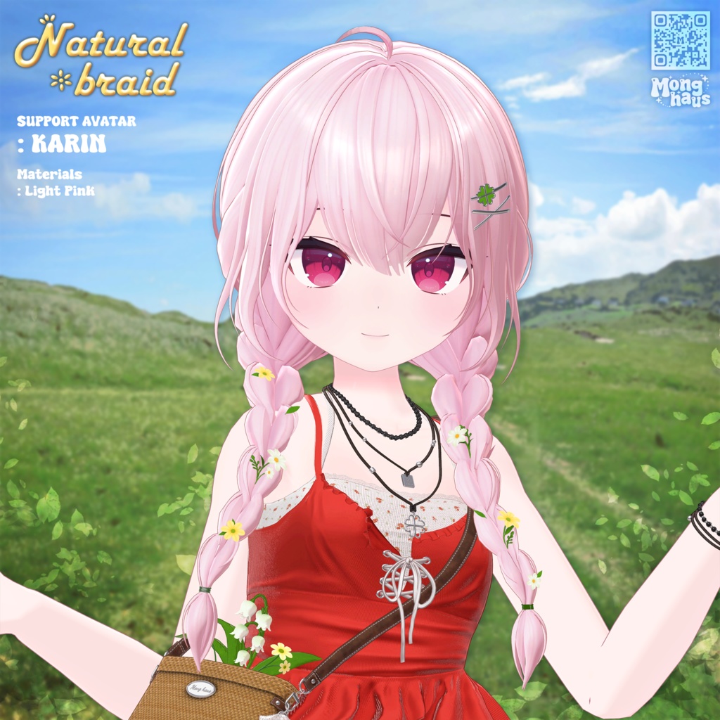 【14アバター対応】Natural braid hair☘️