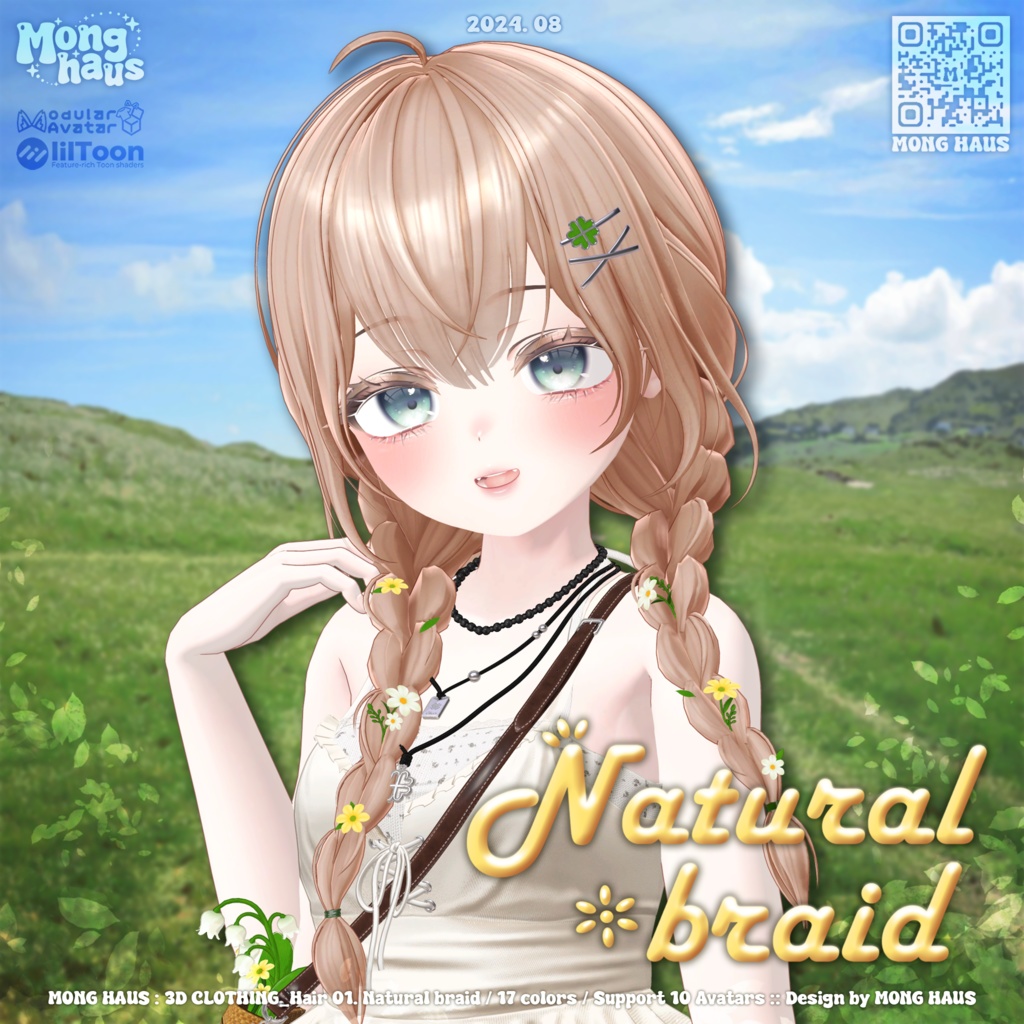 【14アバター対応】Natural braid hair☘️