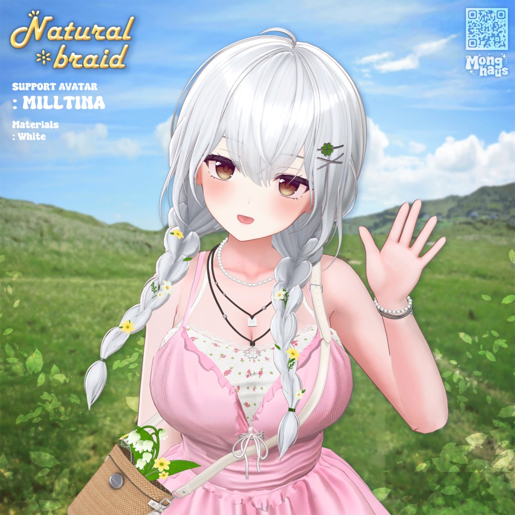 【14アバター対応】Natural braid hair☘️