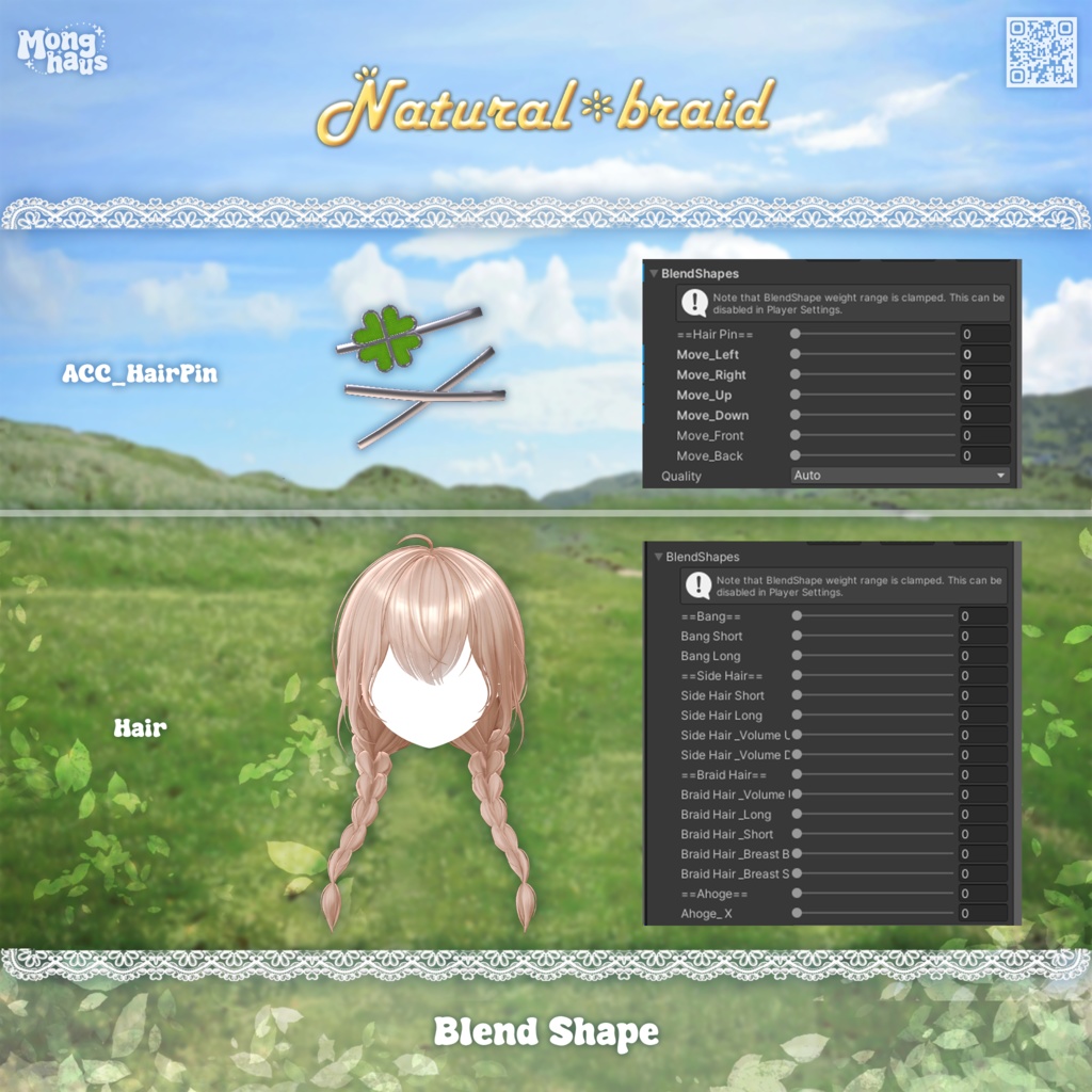 【14アバター対応】Natural braid hair☘️