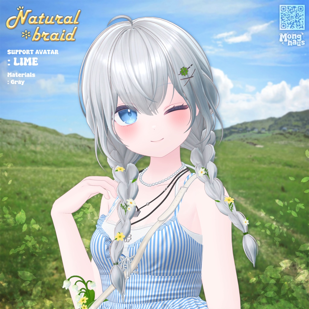 【14アバター対応】Natural braid hair☘️