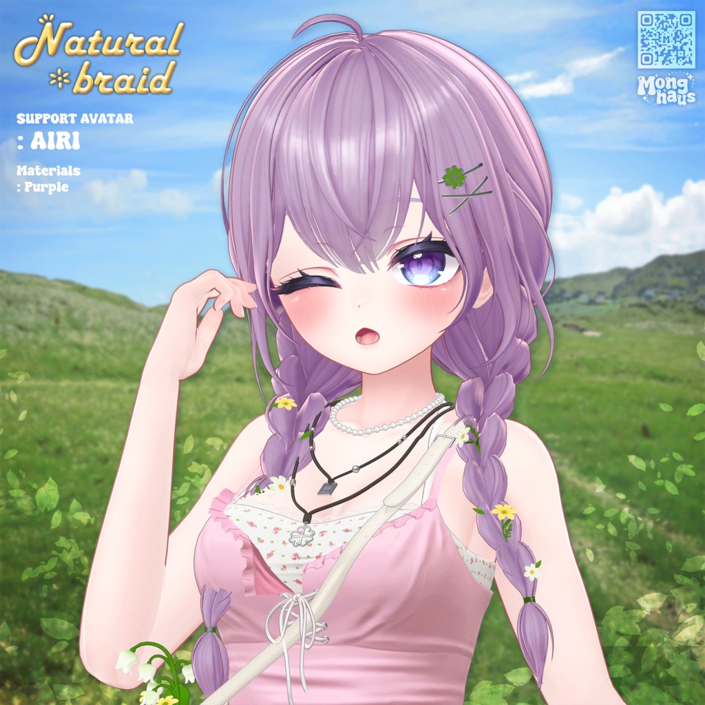 【14アバター対応】Natural braid hair☘️