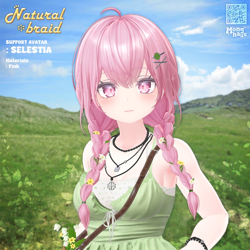 【14アバター対応】Natural braid hair☘️