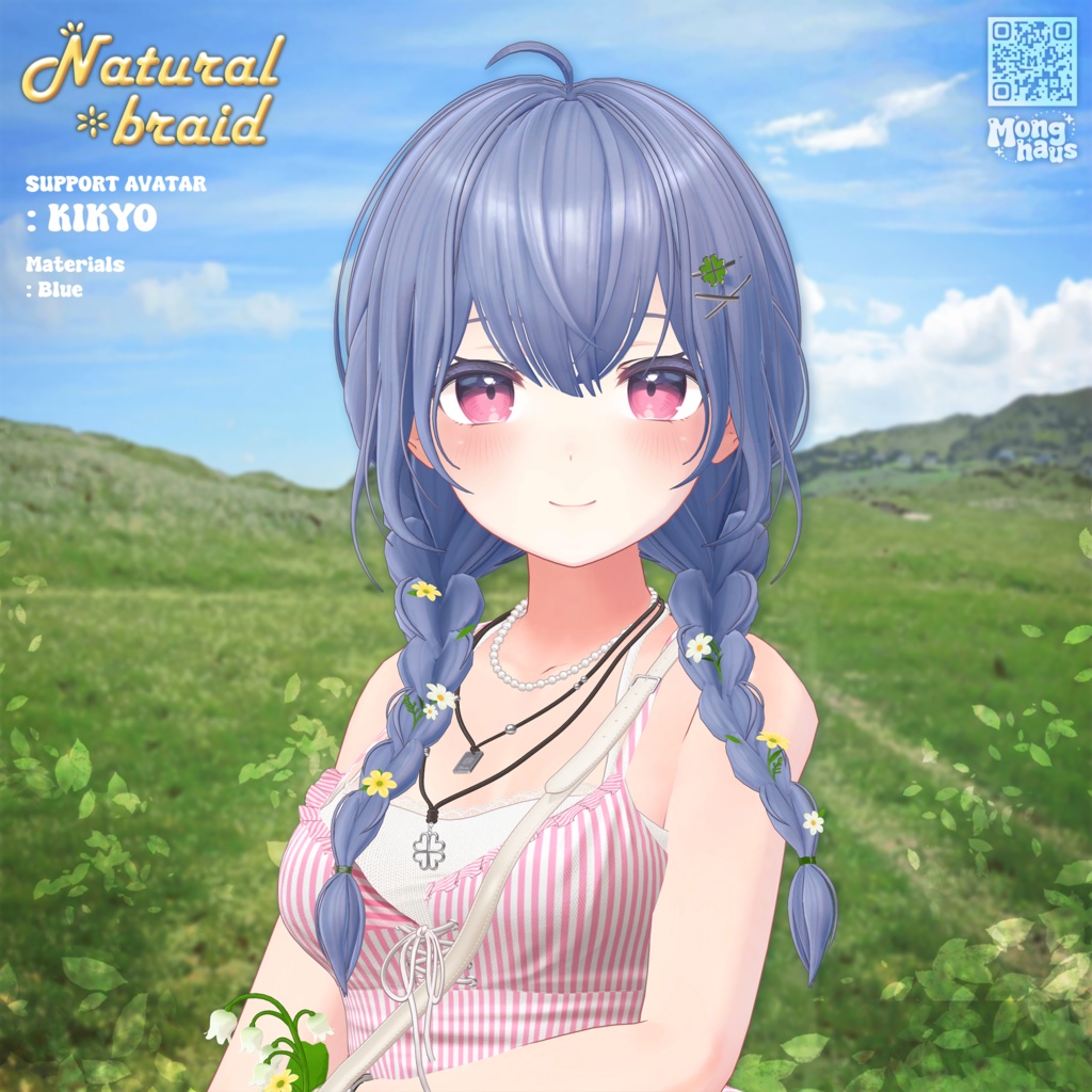 【14アバター対応】Natural braid hair☘️