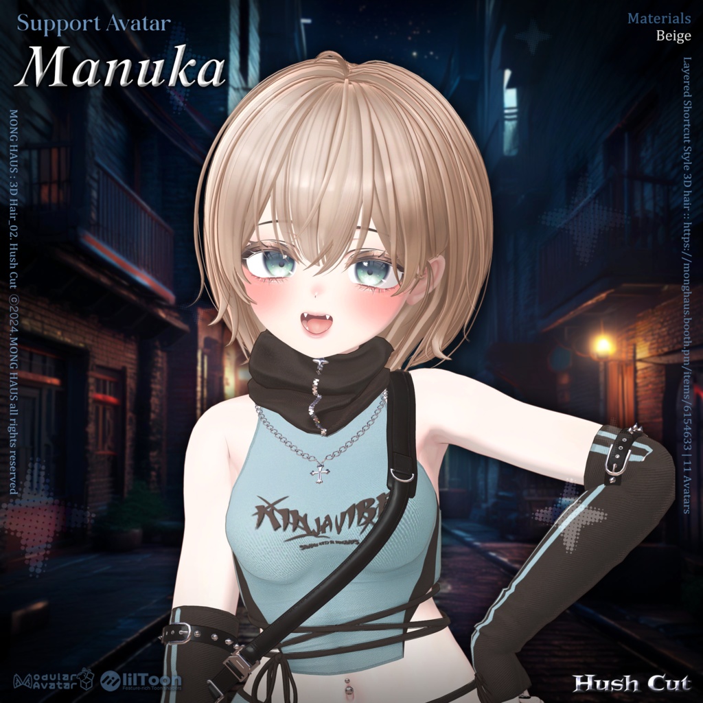 【12アバター対応】Hush Cut🐾