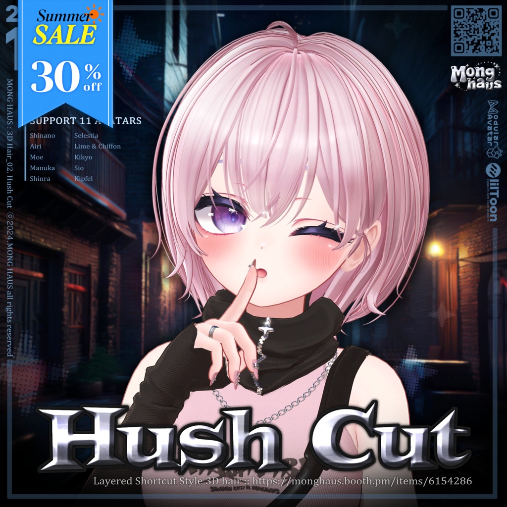 🔥SALE🔥【12アバター対応】Hush Cut🐾