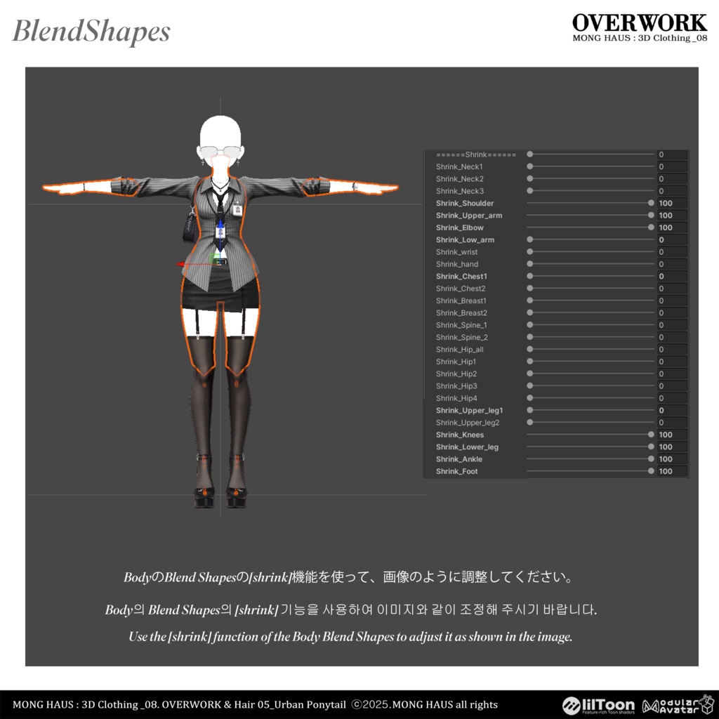 🔥ICHIGO 「イチゴ」🔥【12アバター対応】OVERWORK⏱️