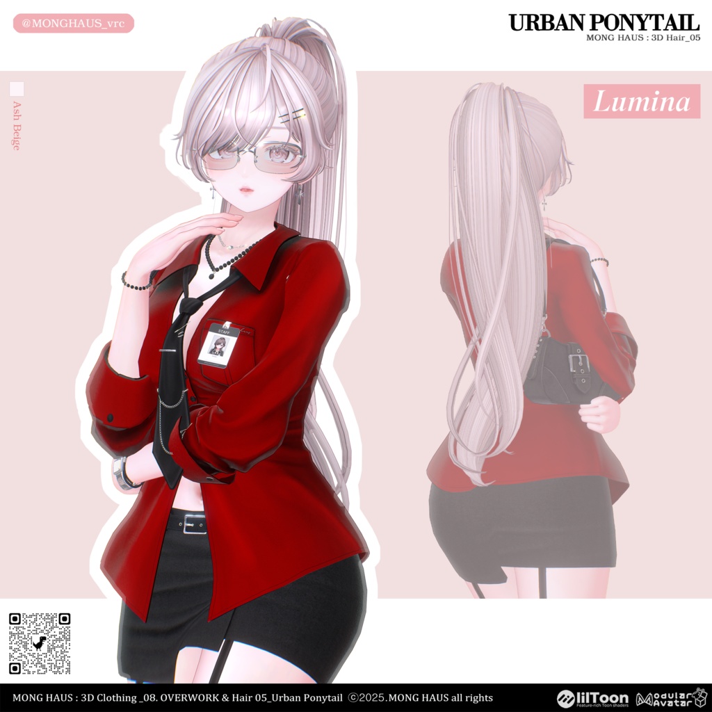 【13アバター対応】Urban Ponytail⏱️