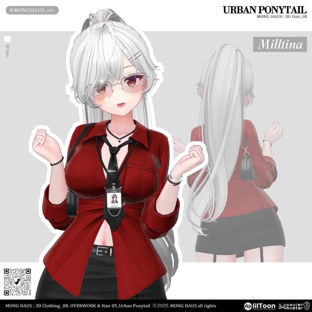 【11アバター対応】Urban Ponytail⏱️