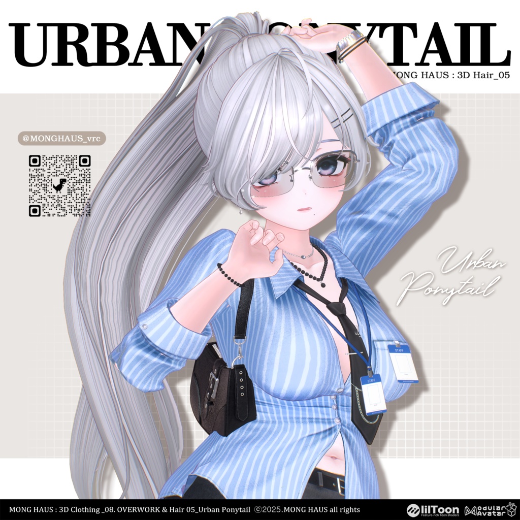 【14アバター対応】Urban Ponytail⏱️