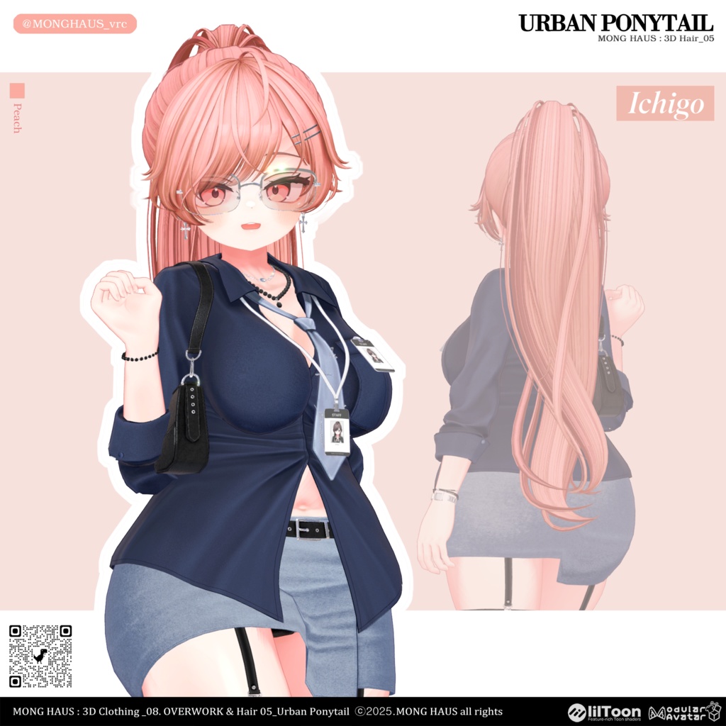 🔥SALE🔥【12アバター対応】Urban Ponytail⏱️