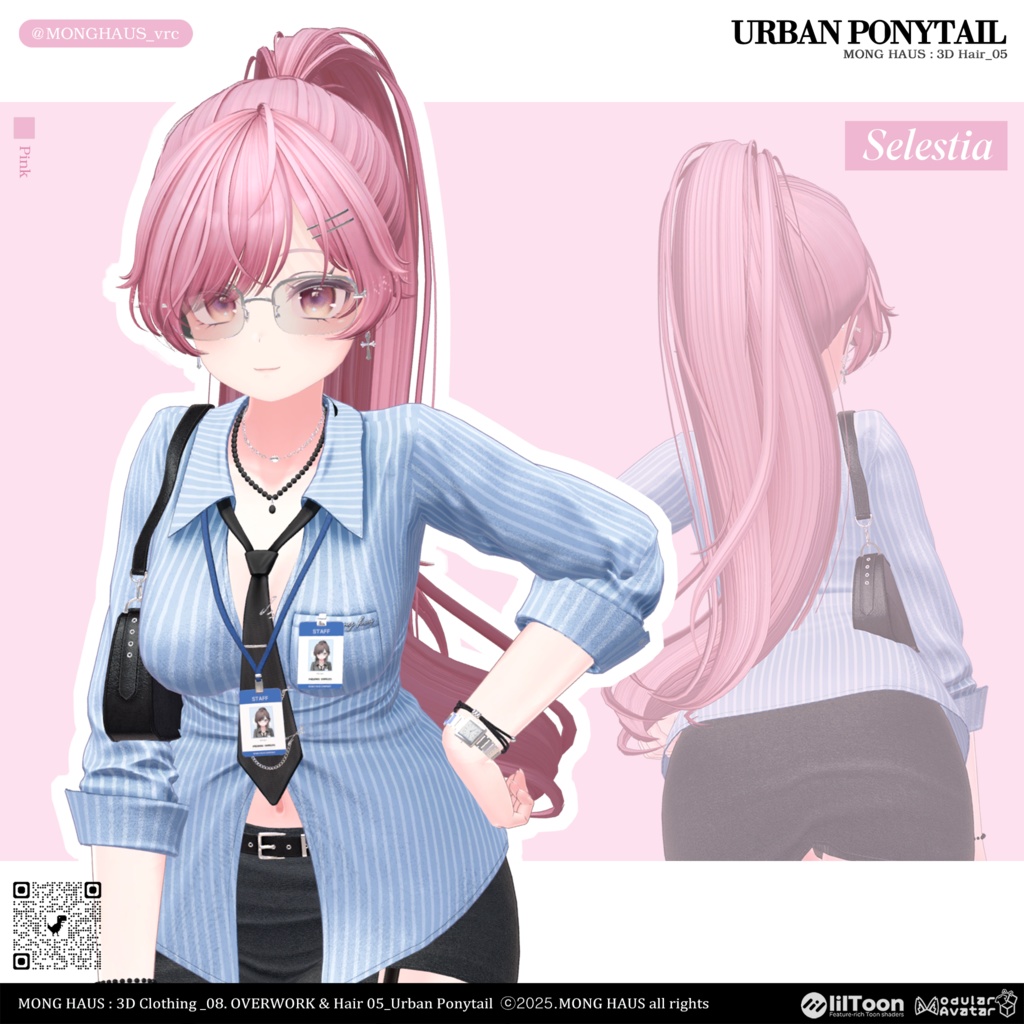 【11アバター対応】Urban Ponytail⏱️