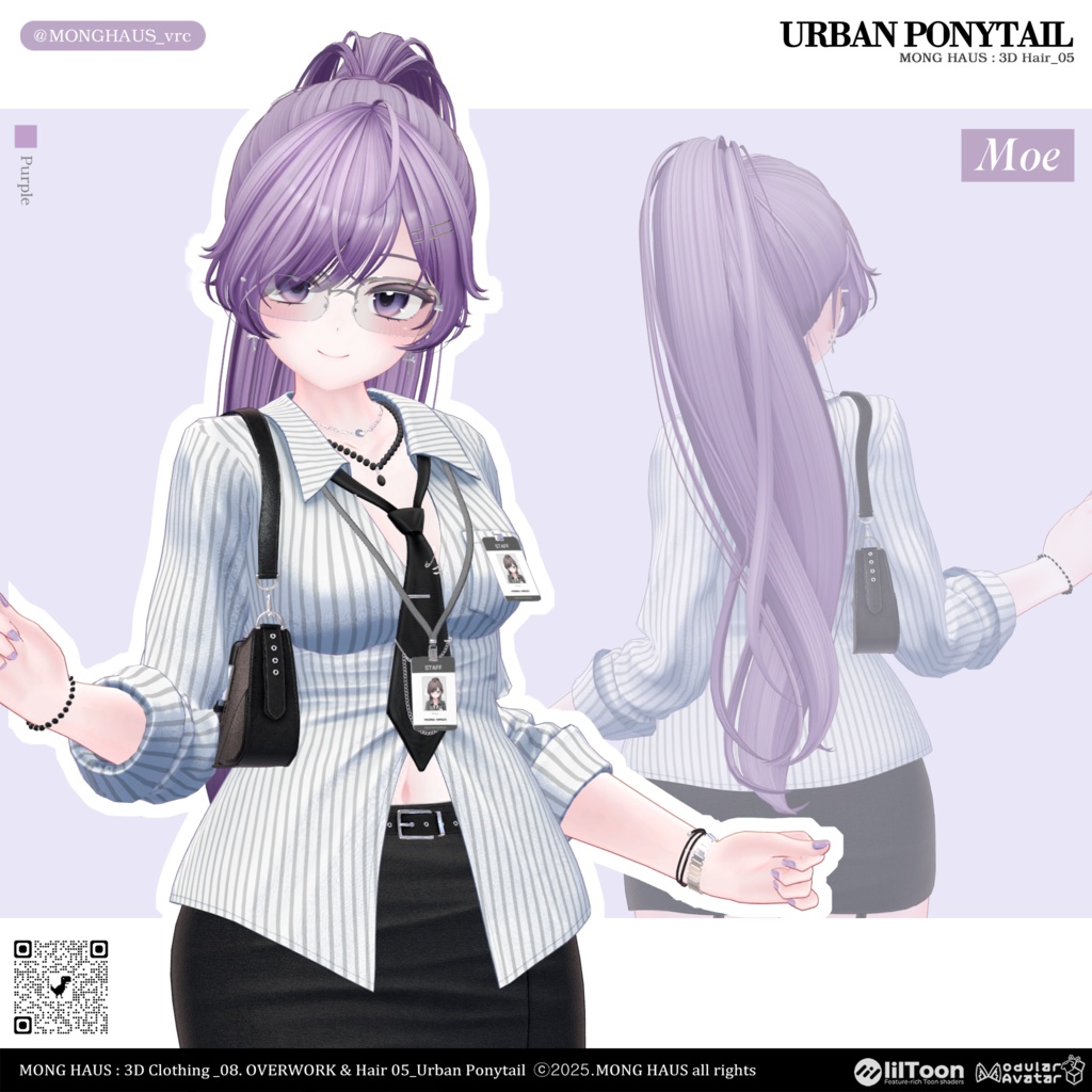 【11アバター対応】Urban Ponytail⏱️