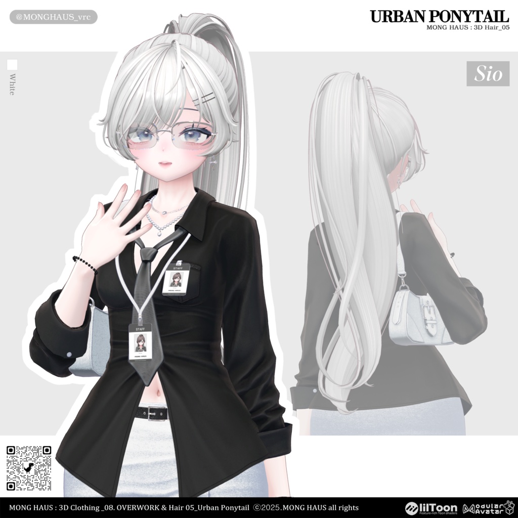 【11アバター対応】Urban Ponytail⏱️