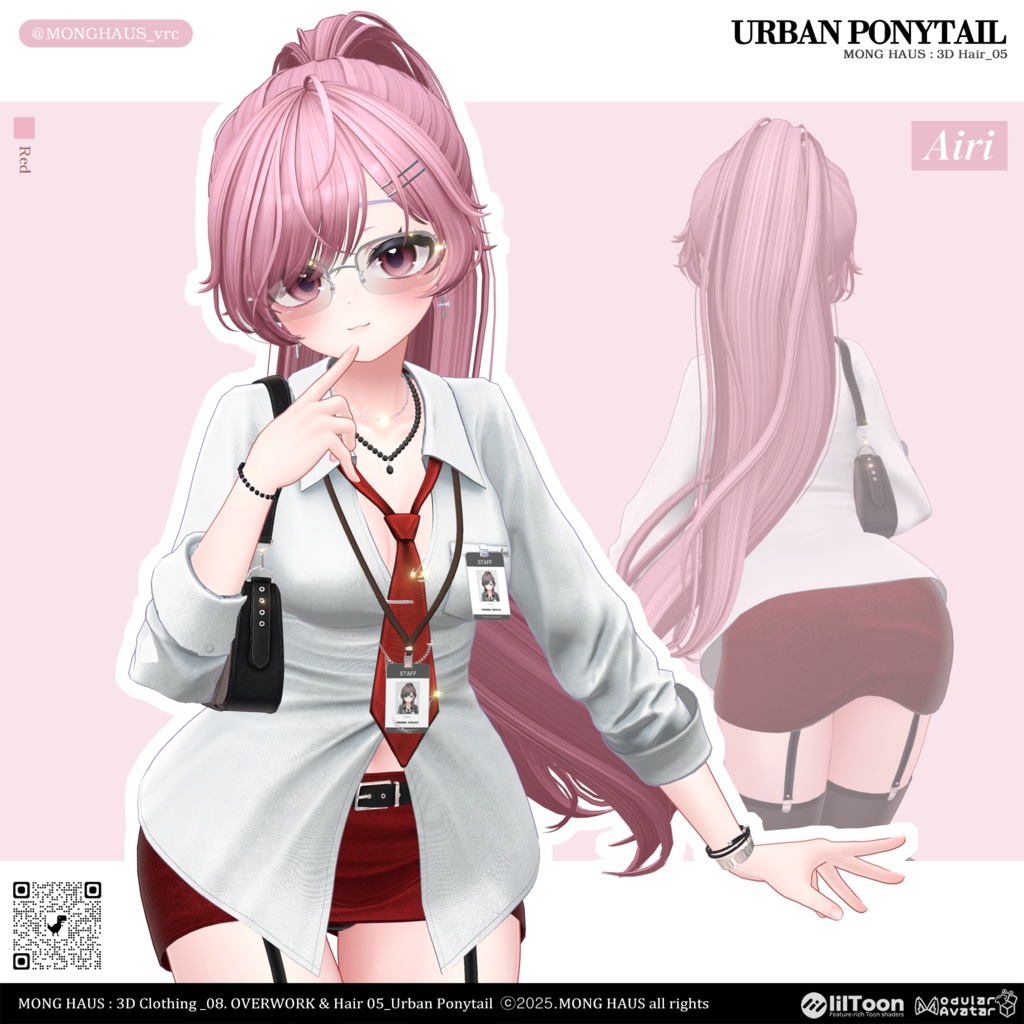 【11アバター対応】Urban Ponytail⏱️