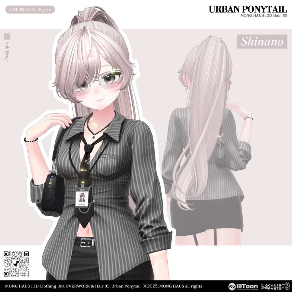 【11アバター対応】Urban Ponytail⏱️