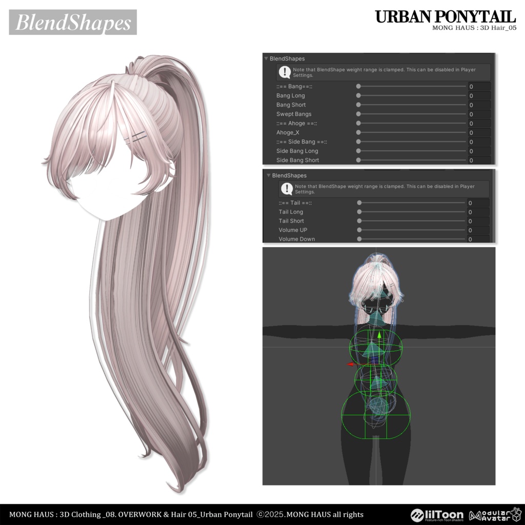 【11アバター対応】Urban Ponytail⏱️