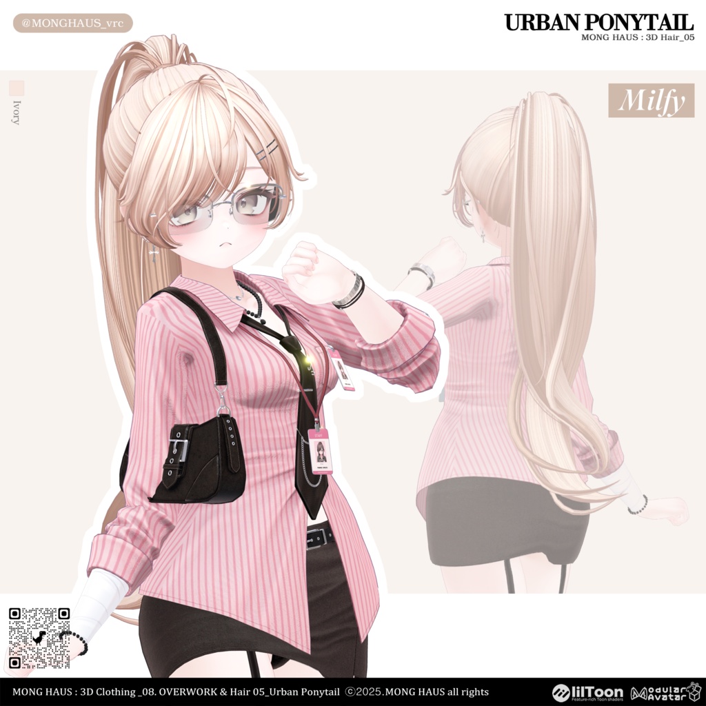【11アバター対応】Urban Ponytail⏱️