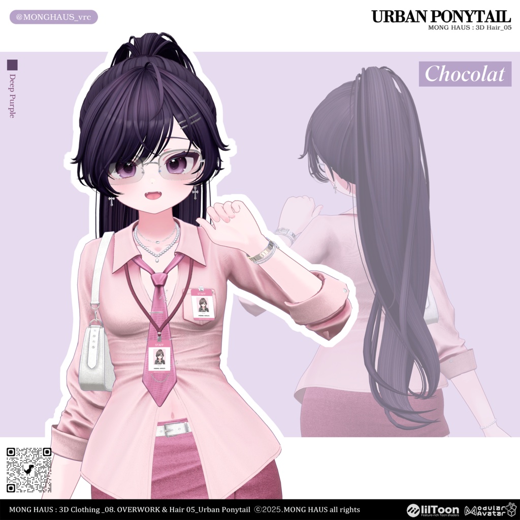 【11アバター対応】Urban Ponytail⏱️