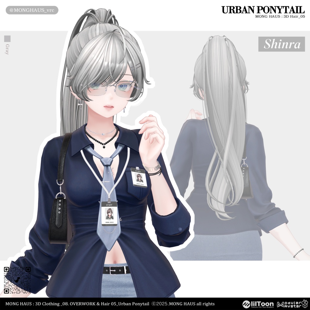 【11アバター対応】Urban Ponytail⏱️